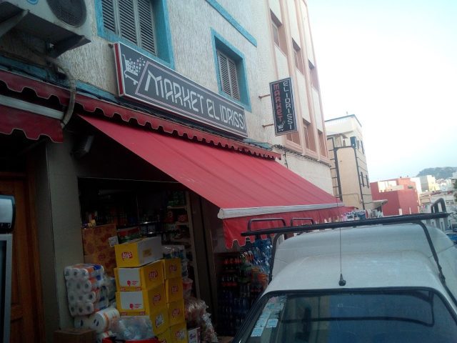 market idrissi - Al Hoceïma -