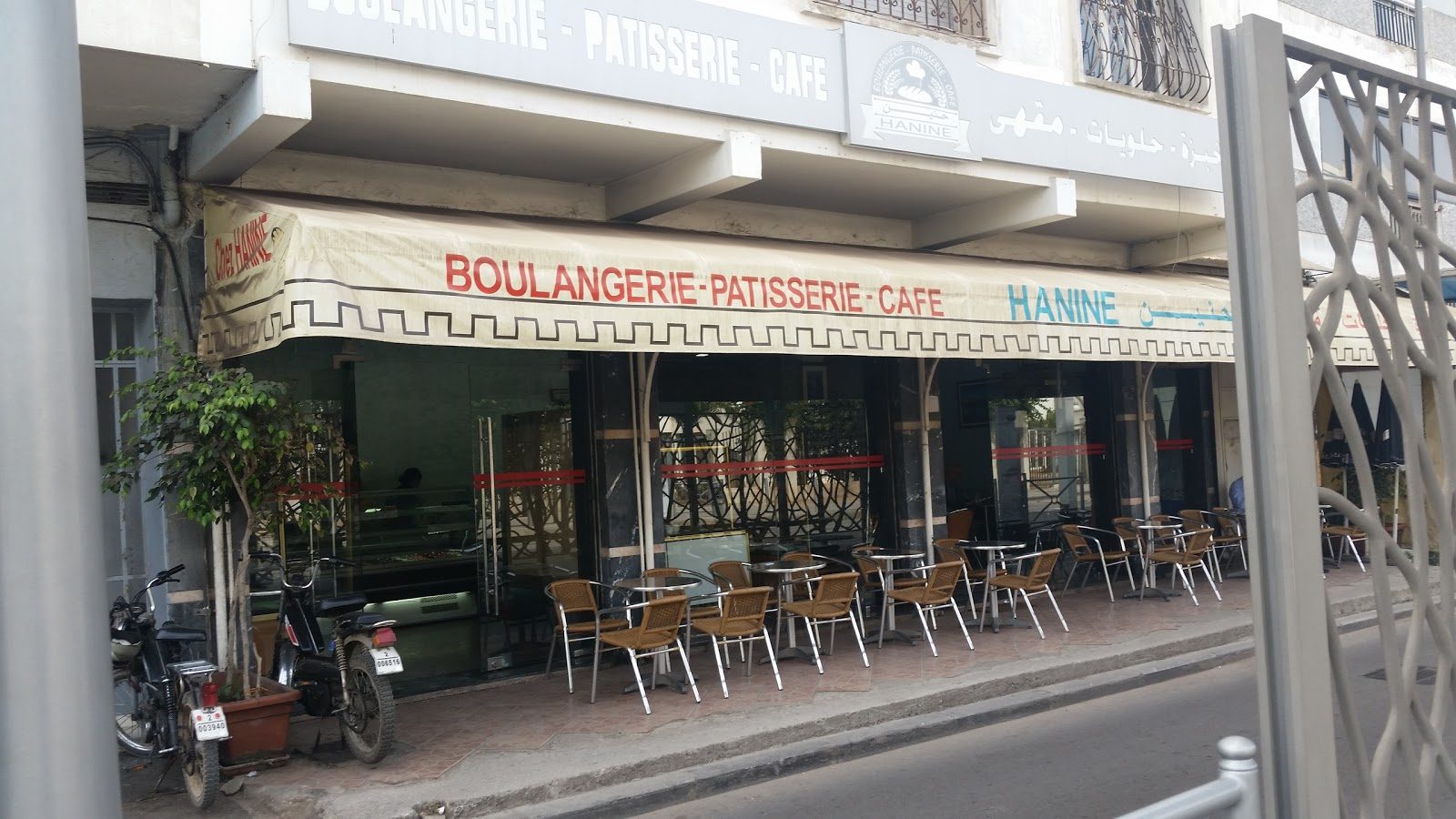 Boulangerie-Crémerie Hanine - Rabat