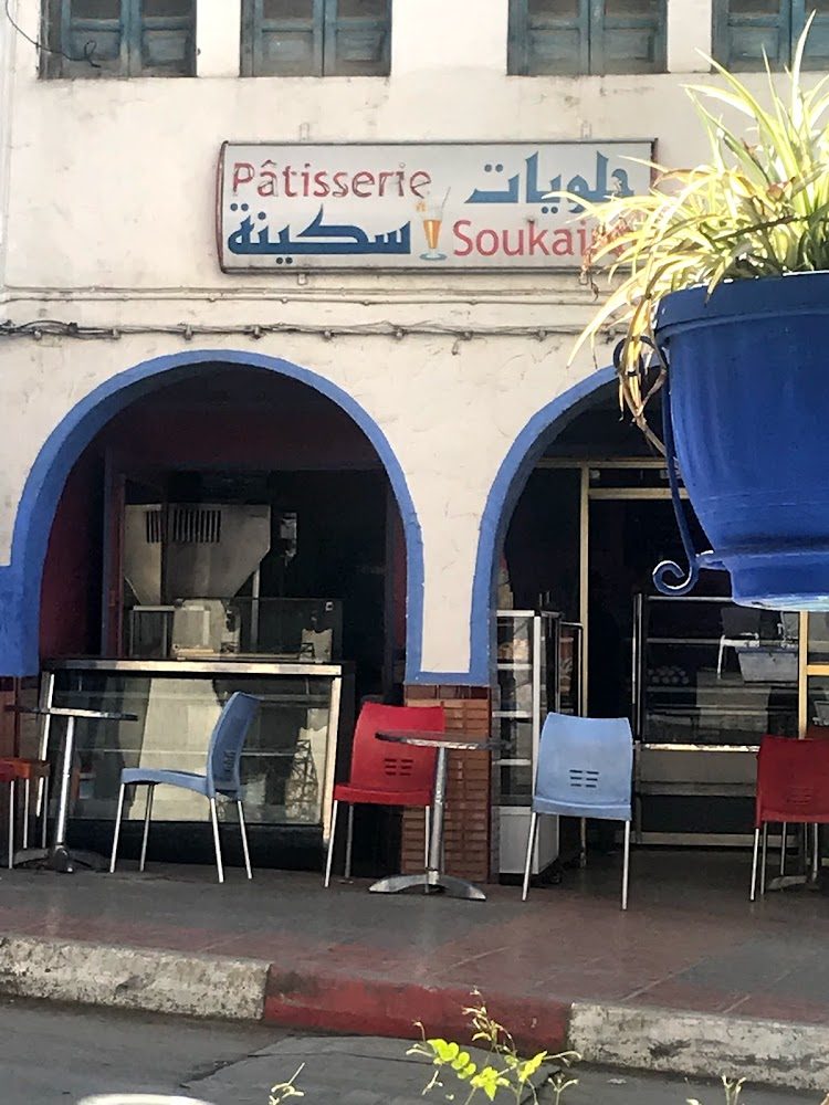 Pâtisserie Soukaina - Chefchaouen