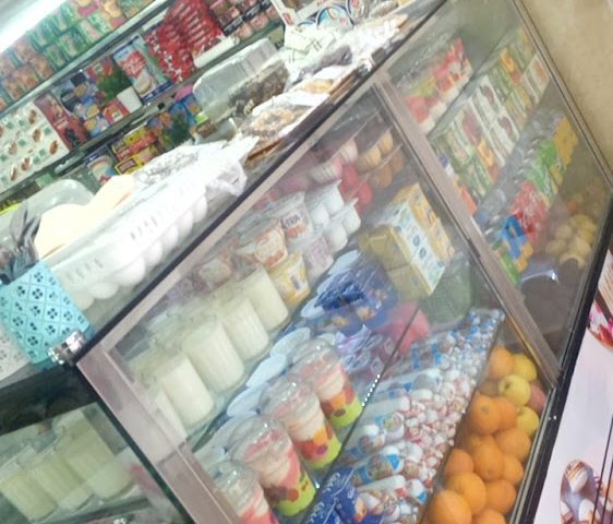 محلبة الناصيري - Azrou -