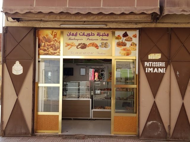 patisserie imane - Oujda - +212 667-627267