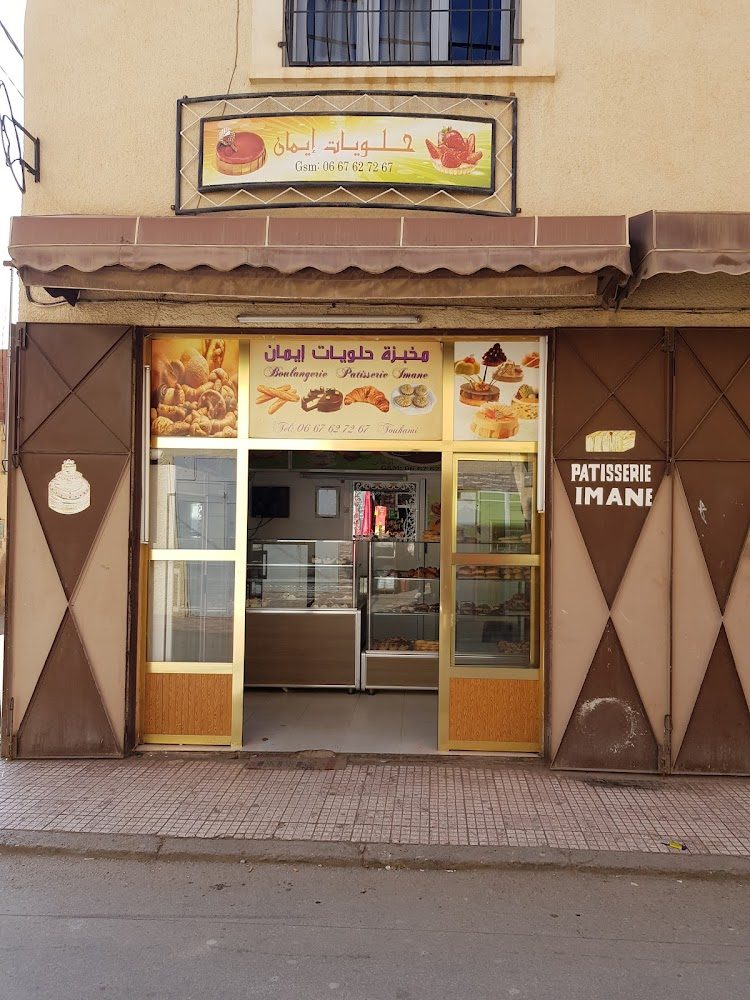 patisserie imane - Oujda