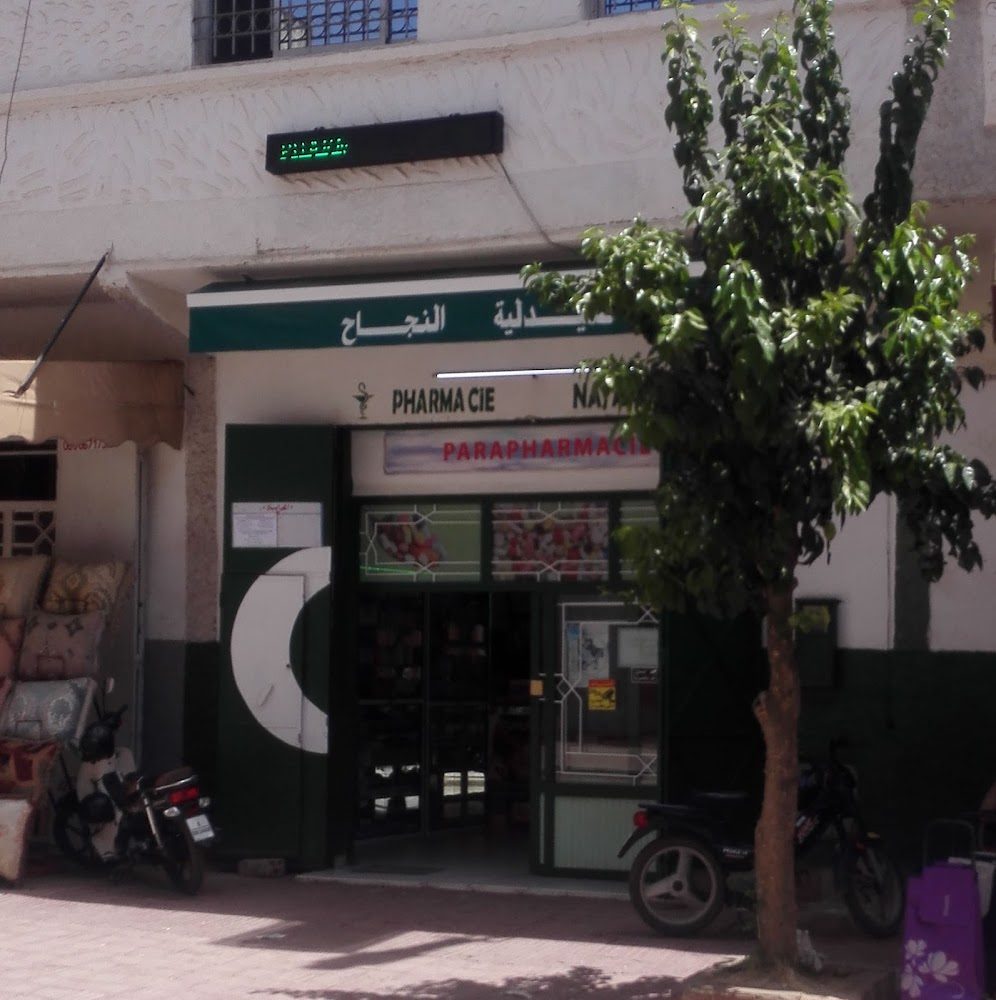 Pharmacie Najah - Khémisset