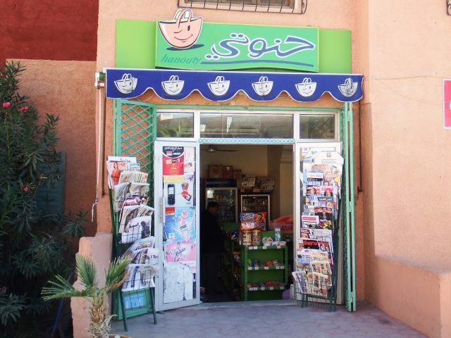 Hanouti - Ouarzazate -
