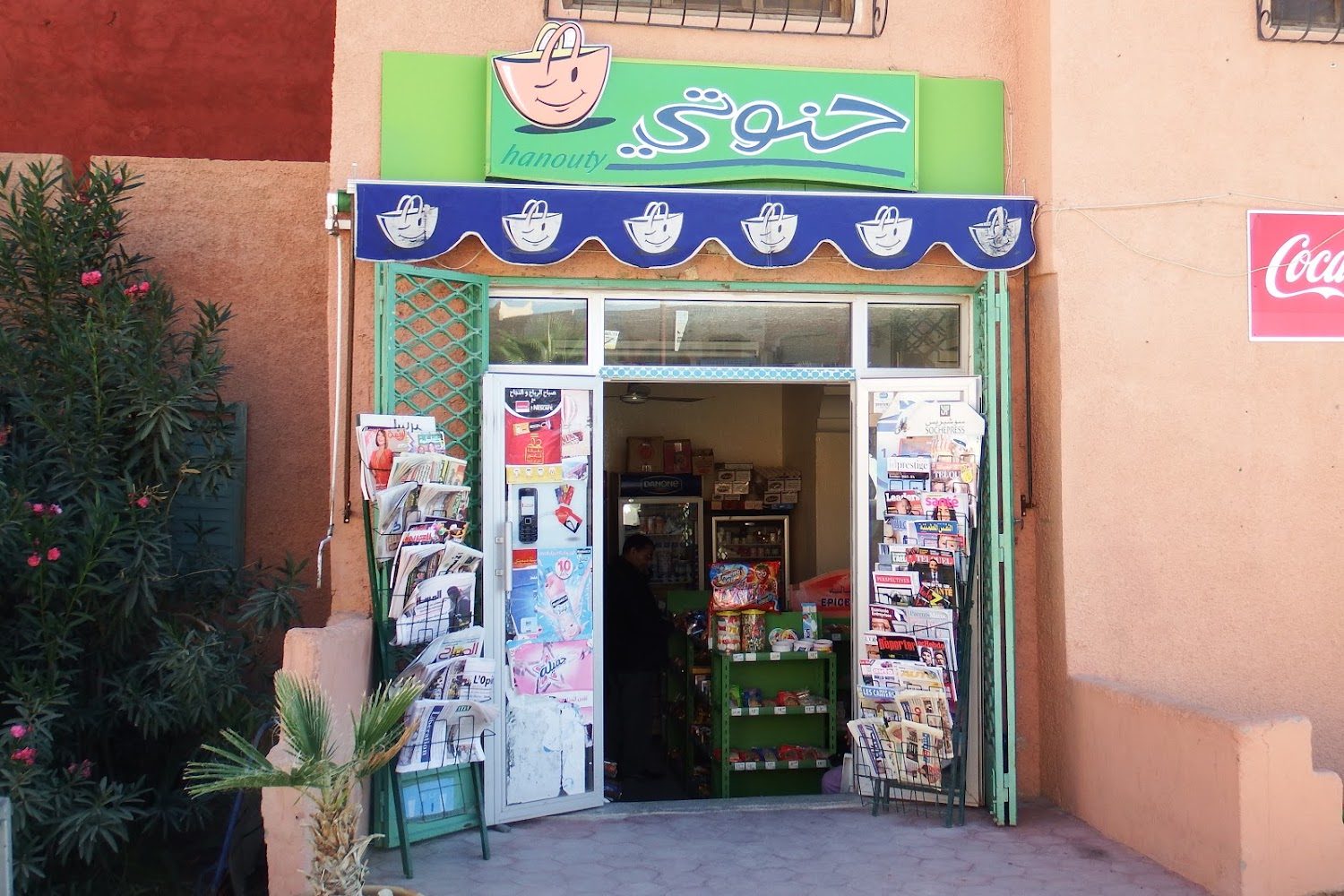 Hanouti - Ouarzazate