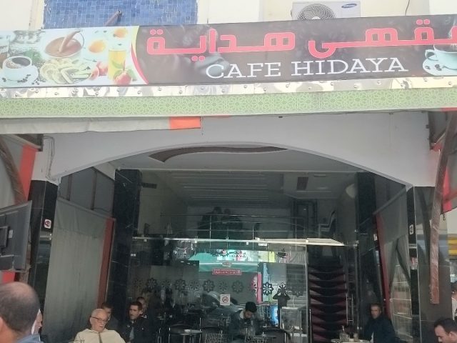 Café Hidaya - Ouazzane -