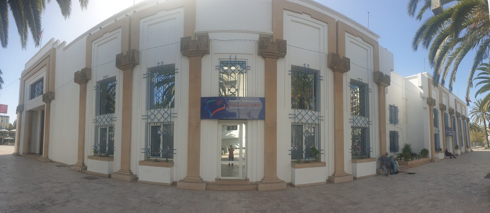 Regional Tourism Council - المجلس الجهوي للسياحة - Agadir