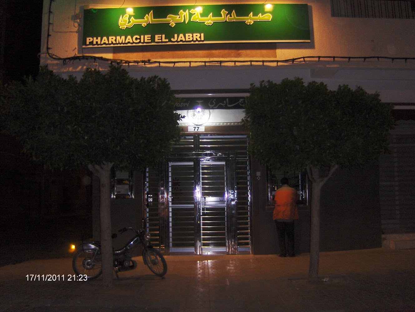 Pharmacie EL JABRI