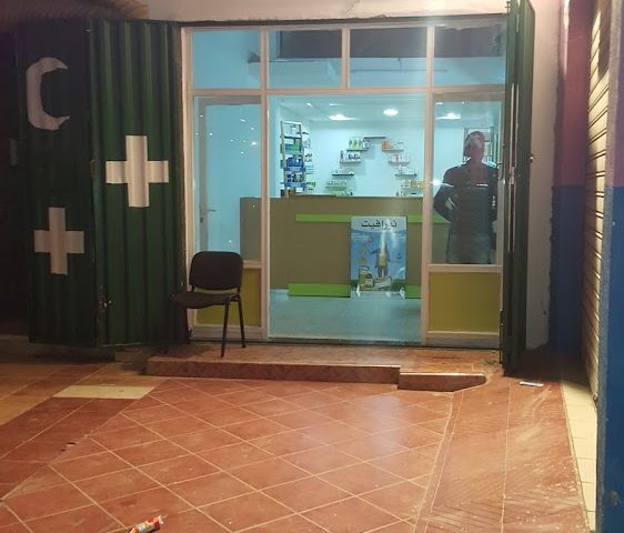 Pharmacie El Mahjoubi - Bouznika - +212 635-620060