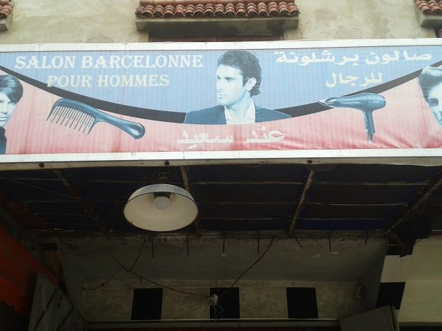 Salon Barcelone De Coiffure Nahal Said