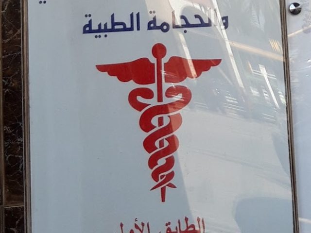 الهبازي زكية Habbazi Zakia - Bouznika - +212 5377-45518