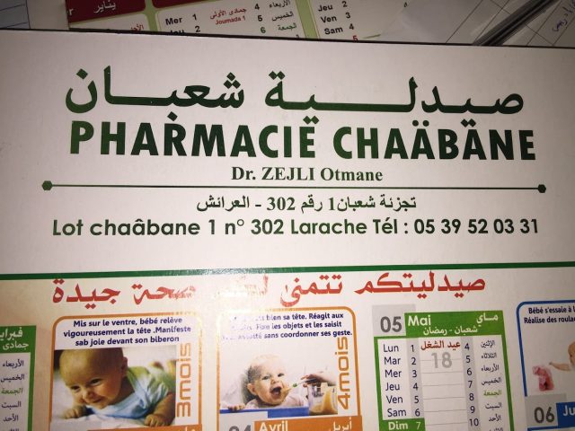 Pharmacie Chaabane - Larache - +212 5395-20331