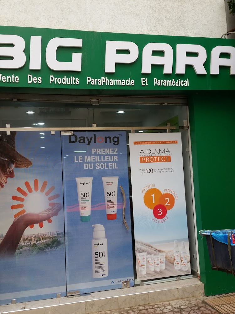 Parapharmacie paramedical - Kénitra