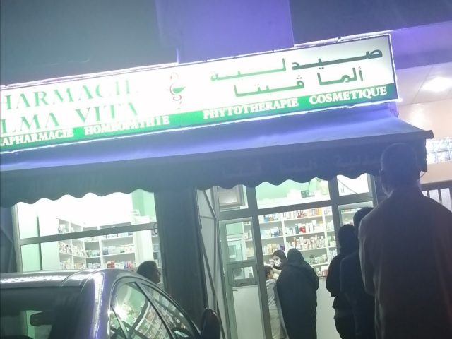 Pharmacie Alma Vita - Agadir - +212 5283-23377