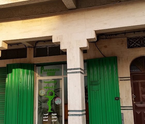 Pharmacie Azlef - Essaouira - +212 5244-74232
