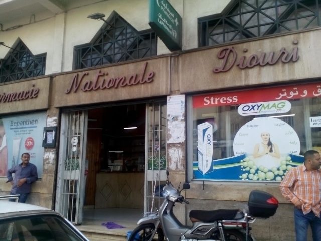 Pharmacie Diouri ⵜⵉⵏⵉⵙⴰⴼⴰⵔⵏ ⴷⵢⵓⵔⵉ صيدلية الديوري - Casablanca - +212 5222-81296
