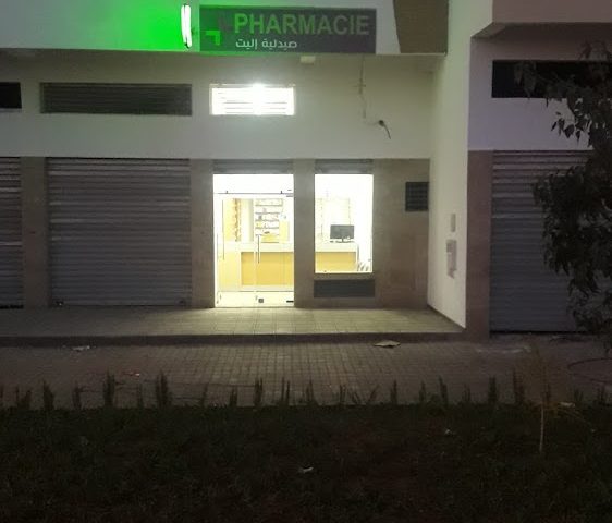 Pharmacie elite - Tamesna - +212 5374-15424