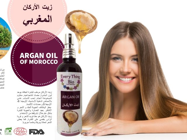 Every Thing Organic Cosmetics Morocco - Rabat - +212 653-499997