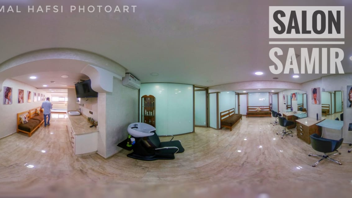 Salon Samir Coiffure et Esthétique - صالون سمير للحلاقة و التجميل