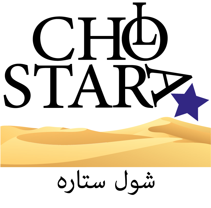 CHOLSTARA - Guelmim