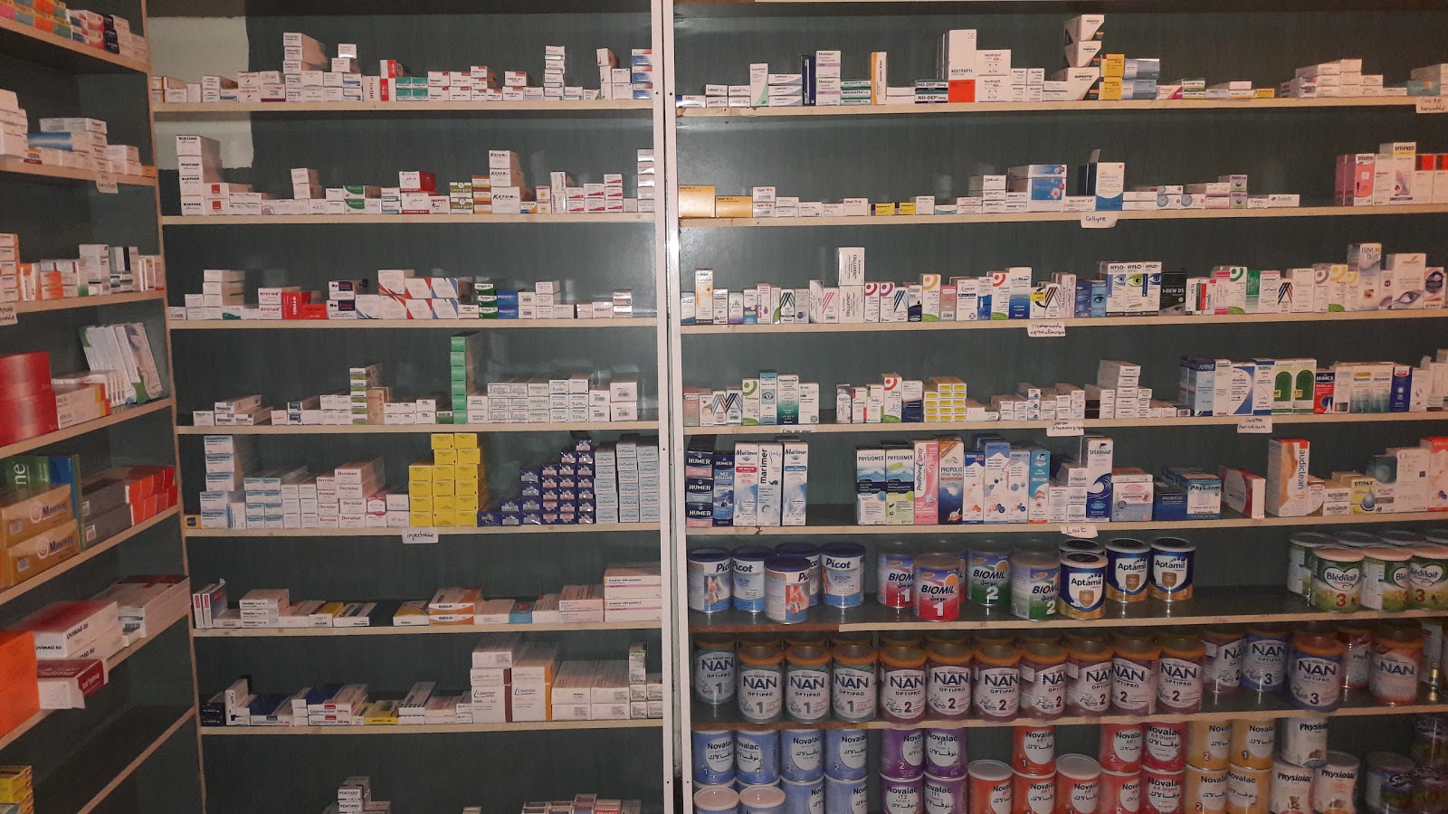 Pharmacie AL MOUNA