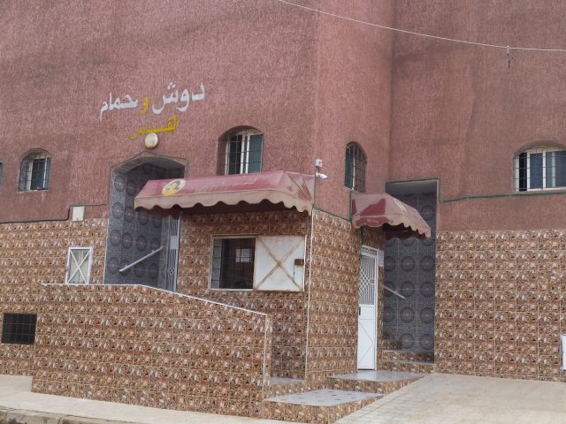 حمام القدس