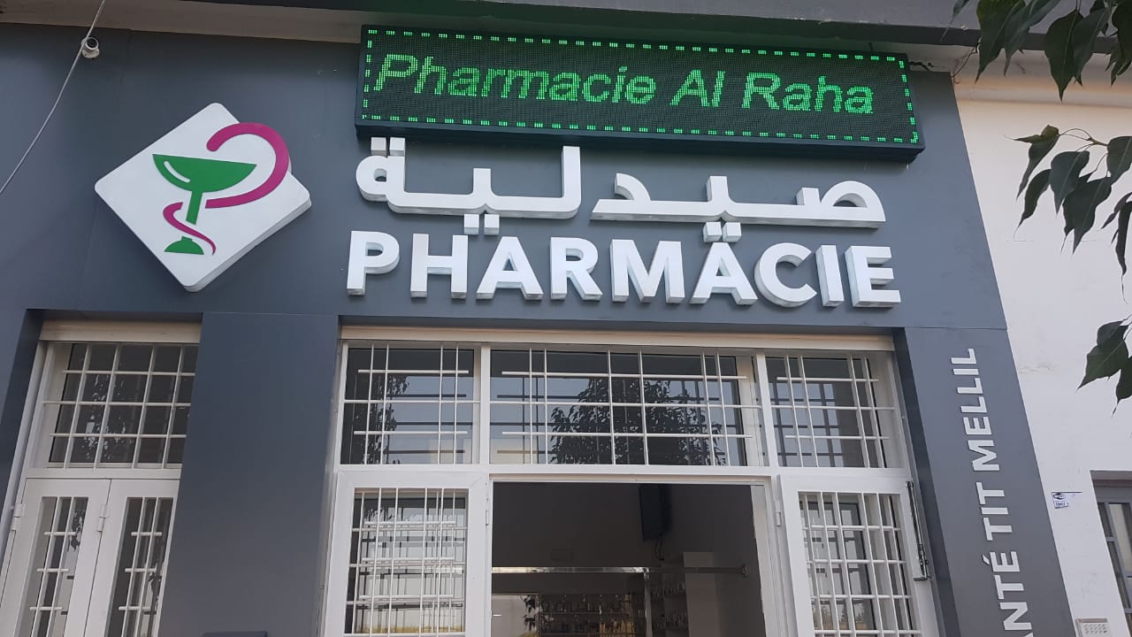 Pharmacie Al Raha