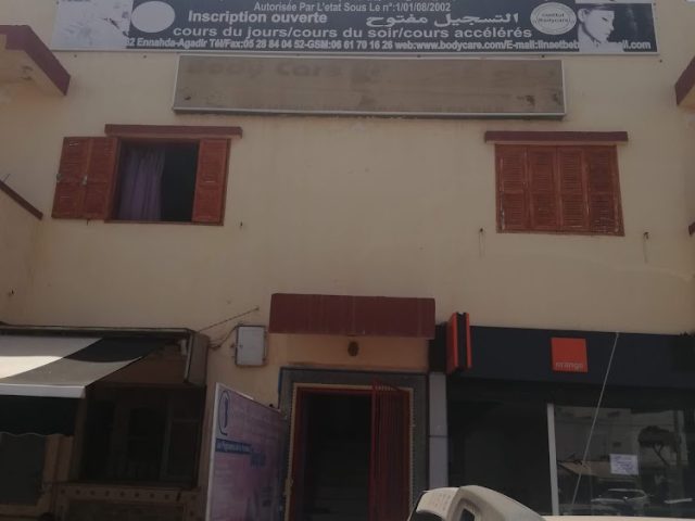 Institution body care - Agadir - +212 661-701626
