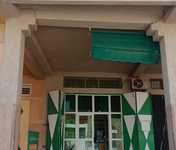 Pharmacie Karzazi - Oujda - +212 5367-42175