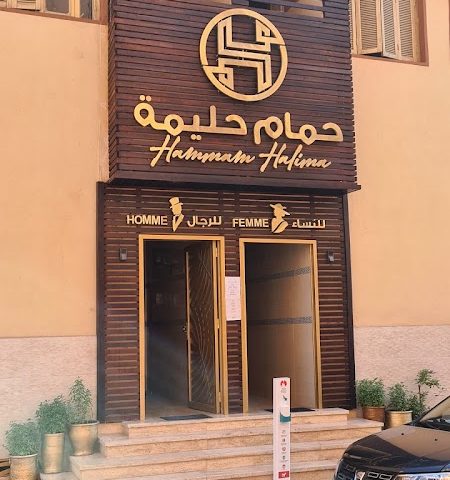 Hammam halima