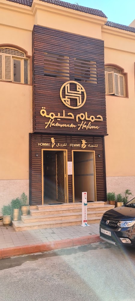 Hammam halima - Marrakech