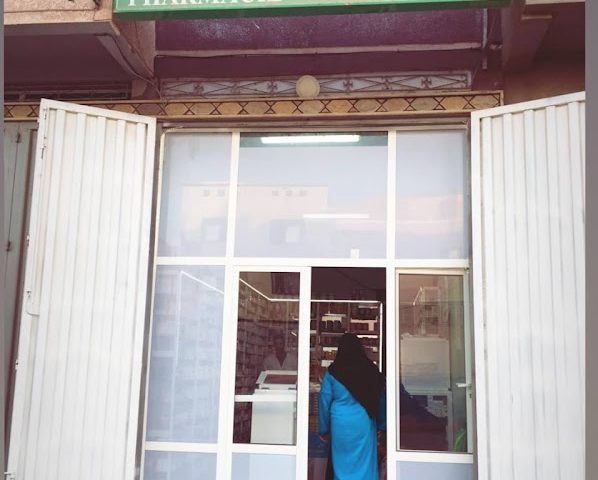 صيدلية الشروق Pharmacie el chorouk - Sidi Bennour - +212 5233-59334