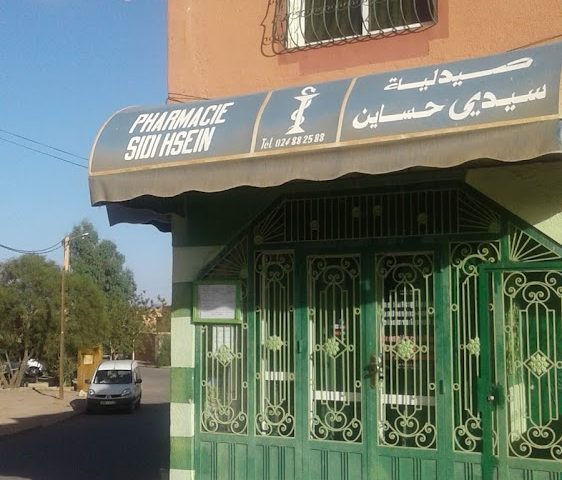 Pharmacie Sidi Hsein - Ouarzazate - +212 5248-82588