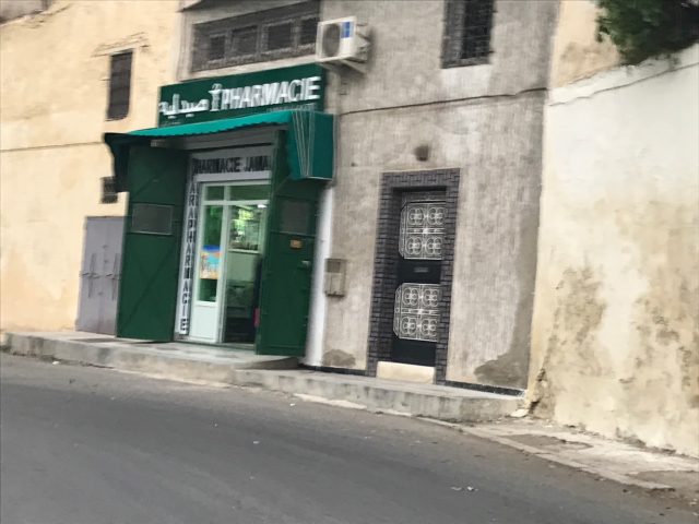 Pharmacie Jammaa Lakbir - Tazaa - +212 5352-70358