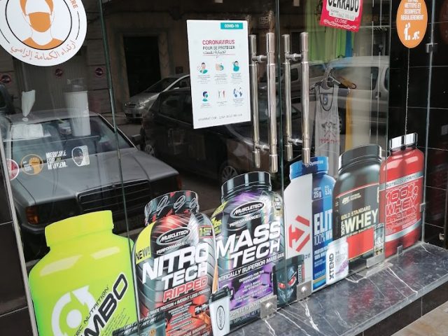 Hilton nutrition - Nador - +212 660-150175