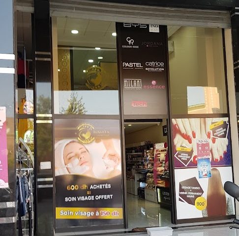 Mazaya COSMETIQUE