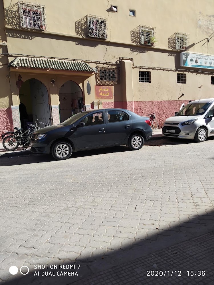 Hammam Chiffae - Taroudant