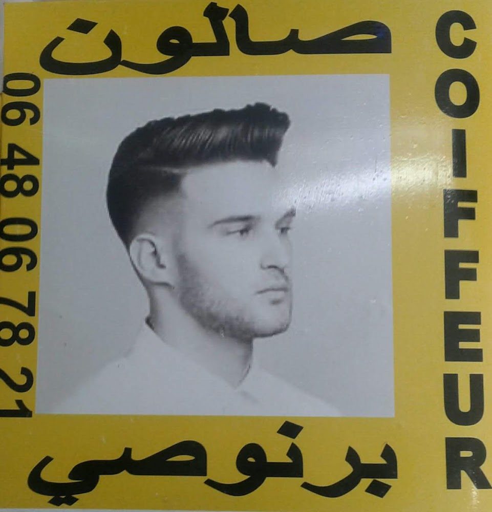 GSM coiffure homme