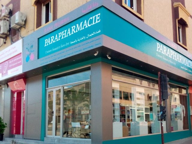 PARAPHARMACIE RANAPHARMA - Tiznit - +212 665-169395