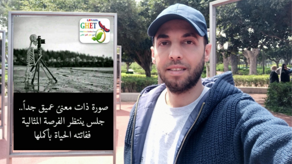 Edmark Tétouan - Martil - Martil