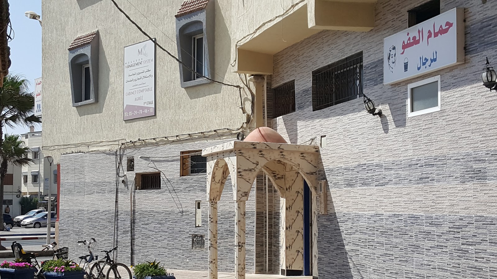 Hammam Laafou
