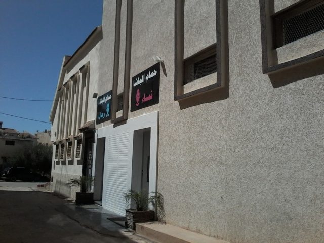 حمام الباشا - Azrou -