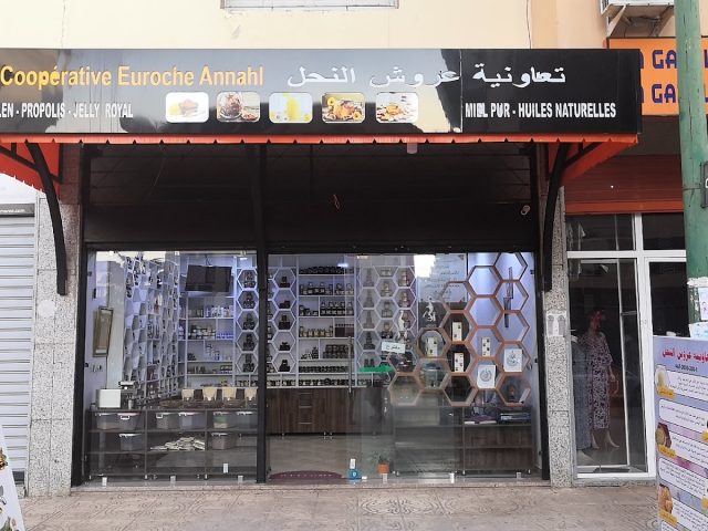تعاونية عروش النحل - Meknès - +212 661-720532