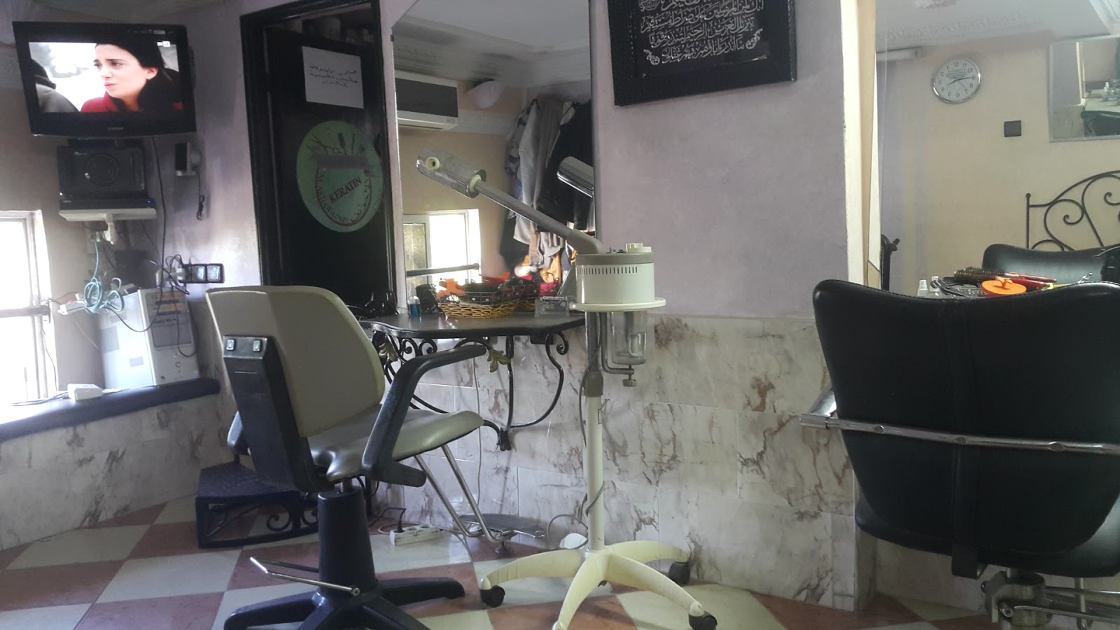 Salon Al Akhawayn