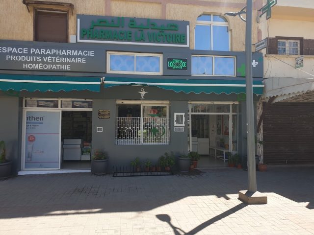 Pharmacie La Victoire - Sidi Bennour - +212 5233-49320