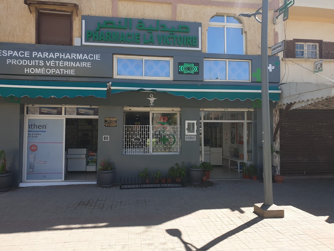 Pharmacie La Victoire
