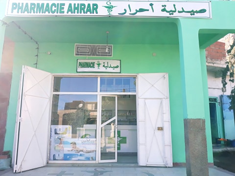 pharmacie AHRAR صيدلية أحرار - Kaf Ennessoure - +212 641-216228