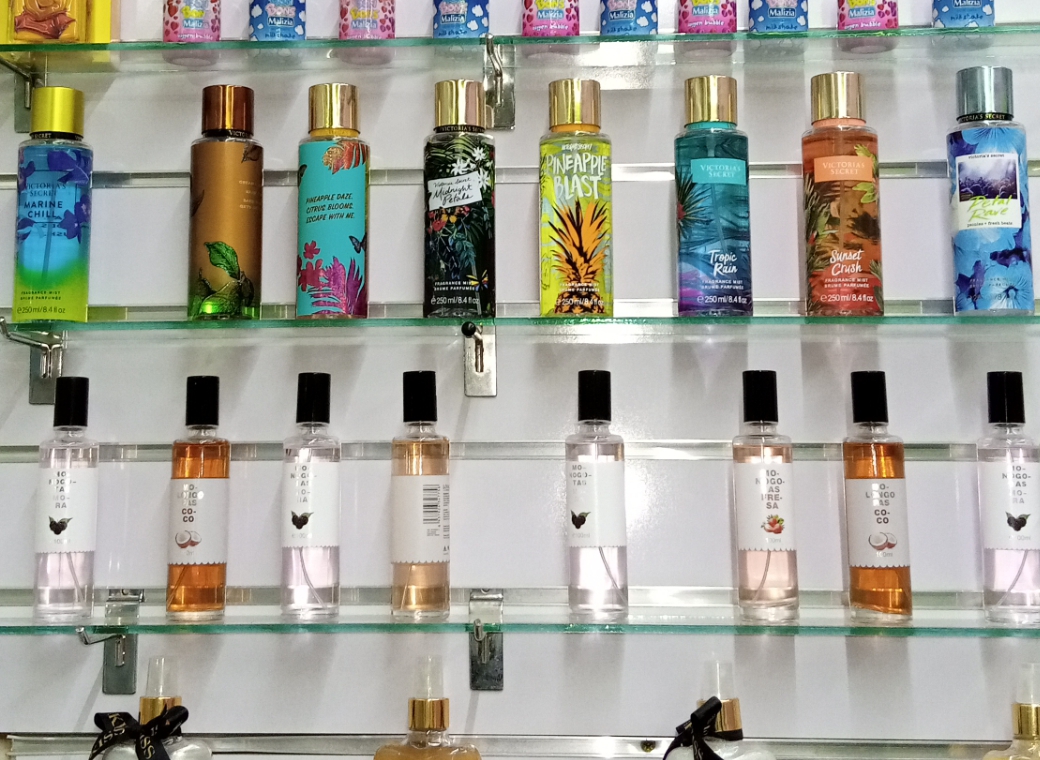 عطور الأخوين