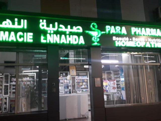 PHARMACIE ENNAHDA - Agadir - +212 5288-25045