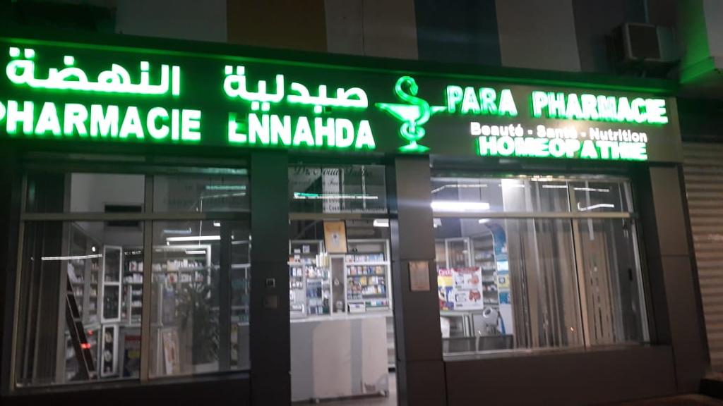 PHARMACIE ENNAHDA